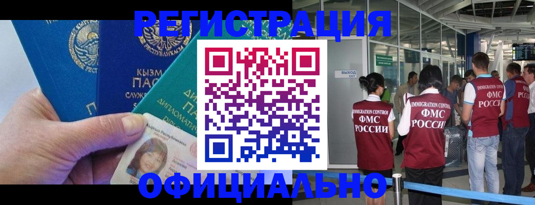 пропишу в квартире в Ужуре