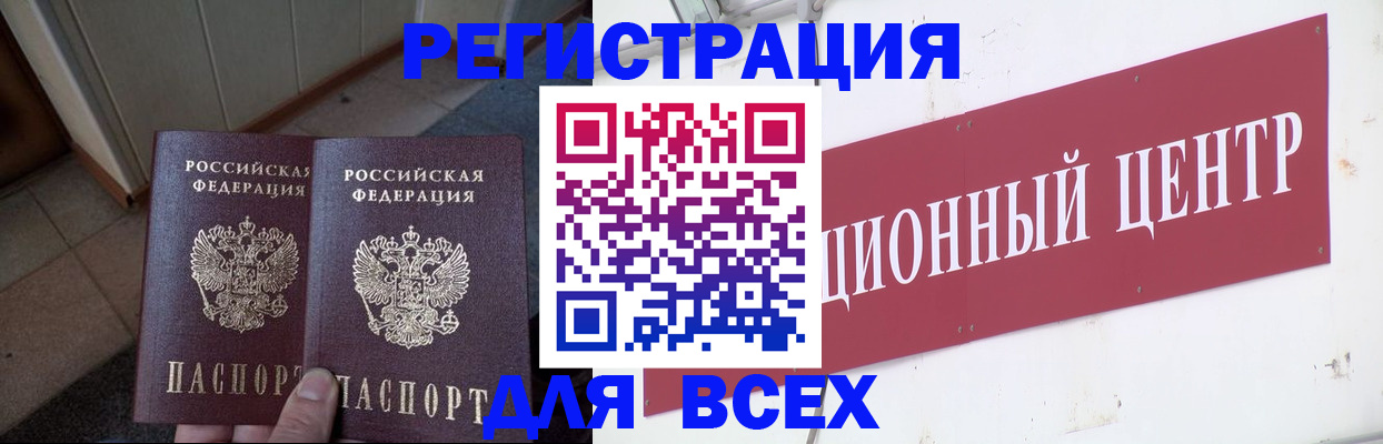временная регистрация госуслуги в Ужуре